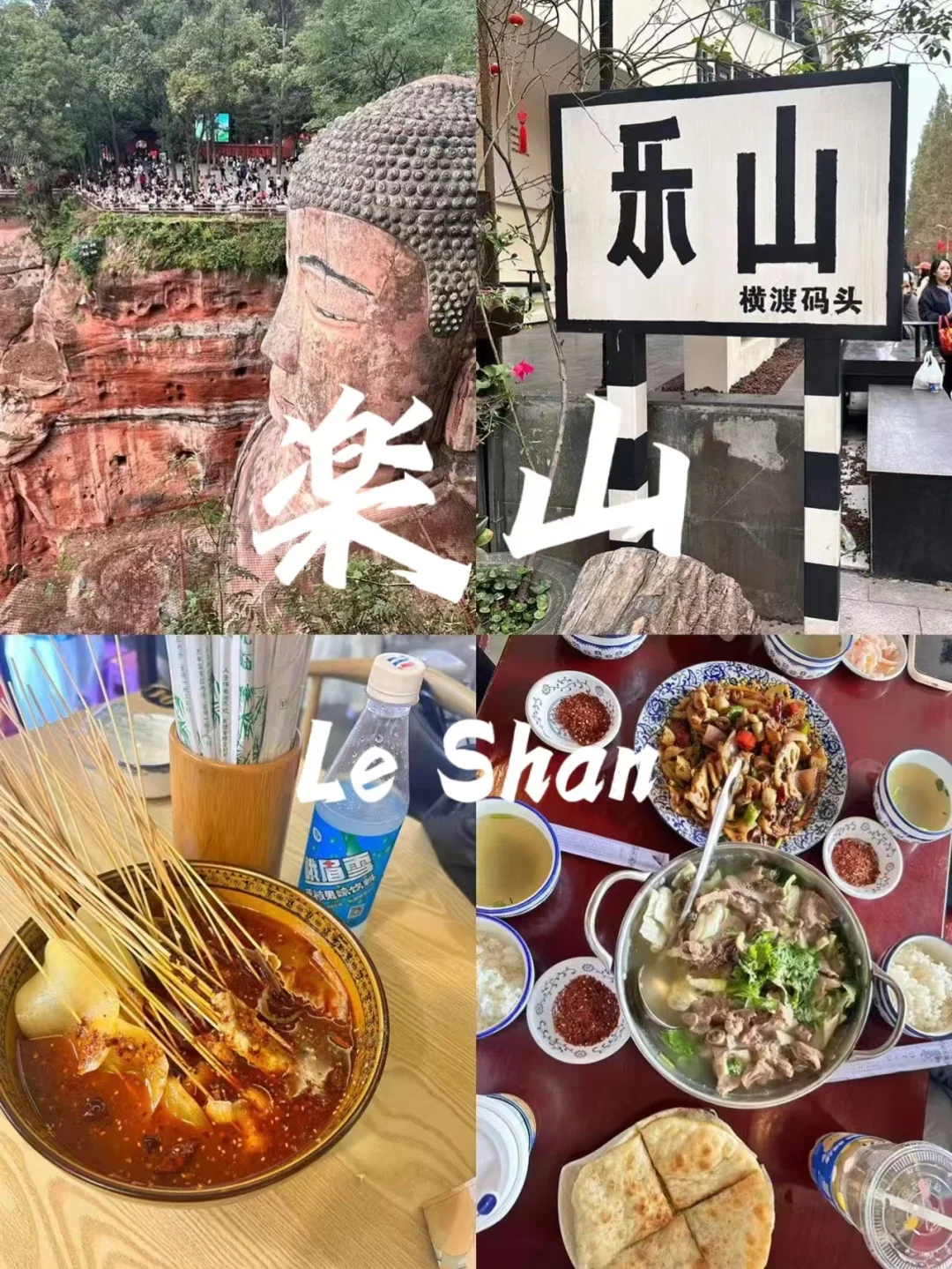 注意❗️❗️❗️适合大学生穷游的九个城市来了✍️