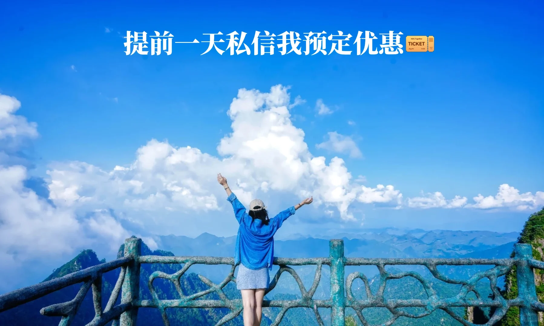 莽山五指峰—自驾攻略