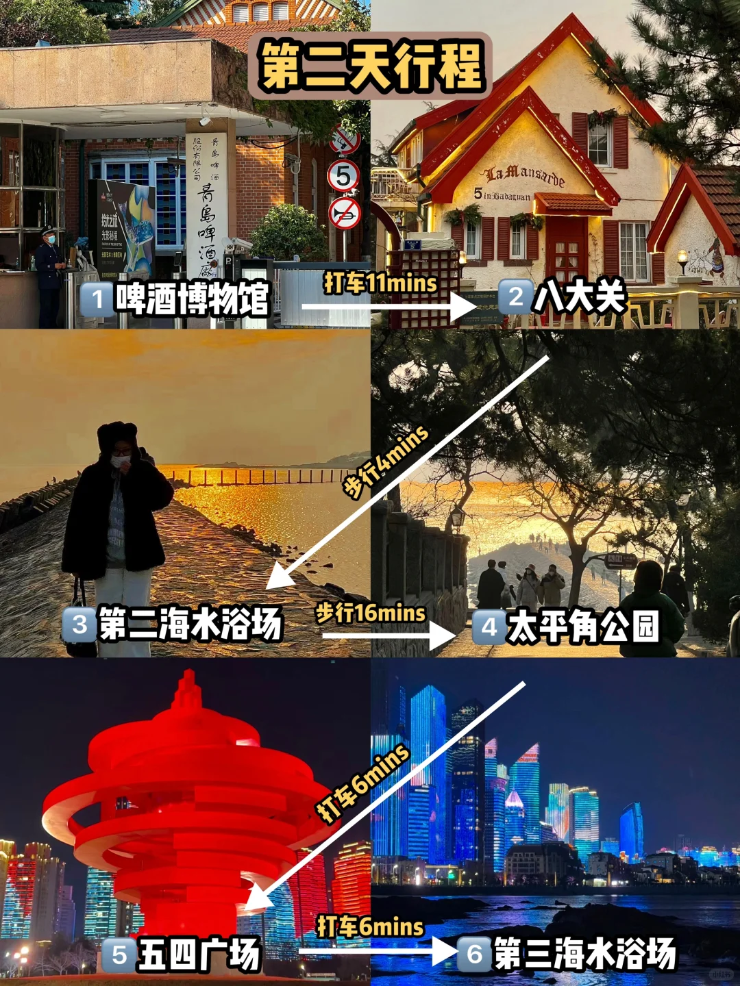 淡季的青岛真的是人生理想。。。