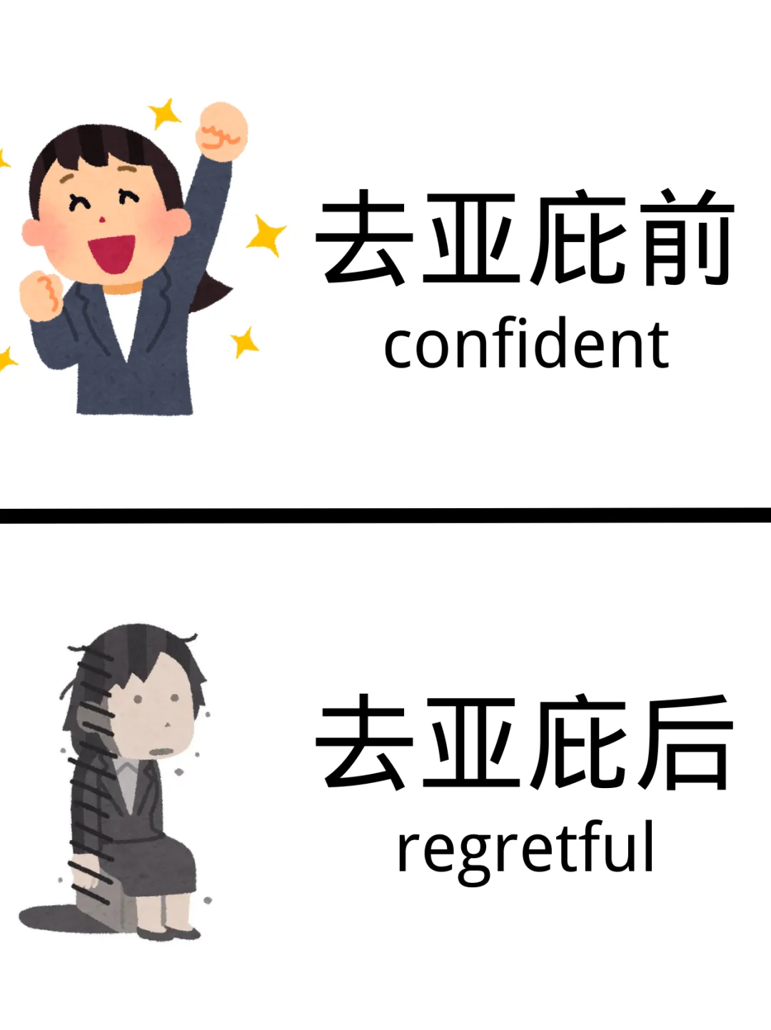 🇲🇾亚庇去了3天，能劝一个是一个....