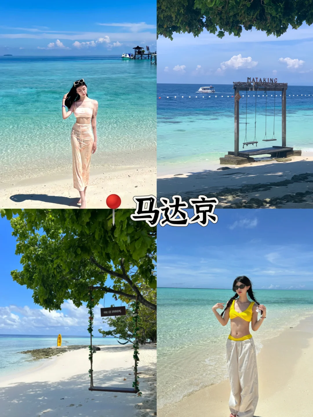 吉隆坡➕仙本那｜5天4夜玩什么（附攻略）