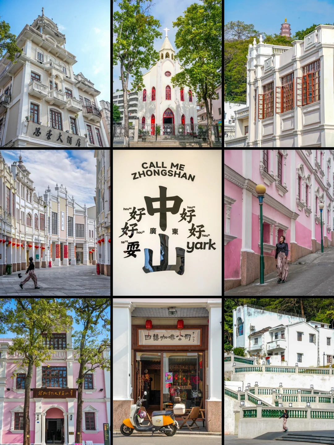 就在广东，我最喜欢的小众城市出现了‼️