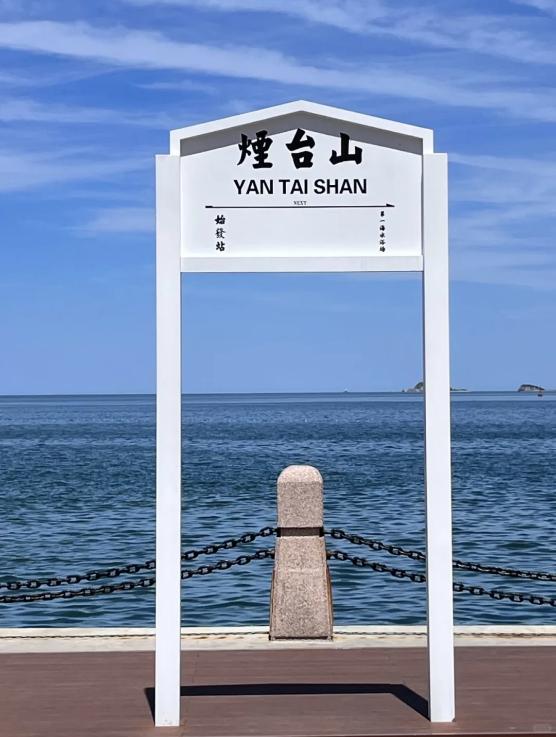 烟台旅游攻略|让你烟台旅游省时又省心！