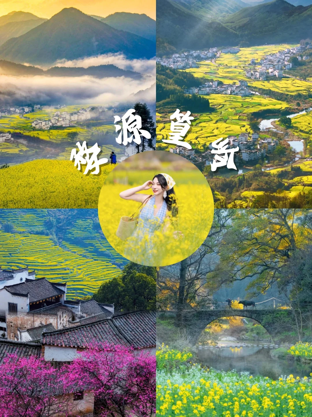 🏮江西5天深度游攻略🤔人均1千➕全搞定