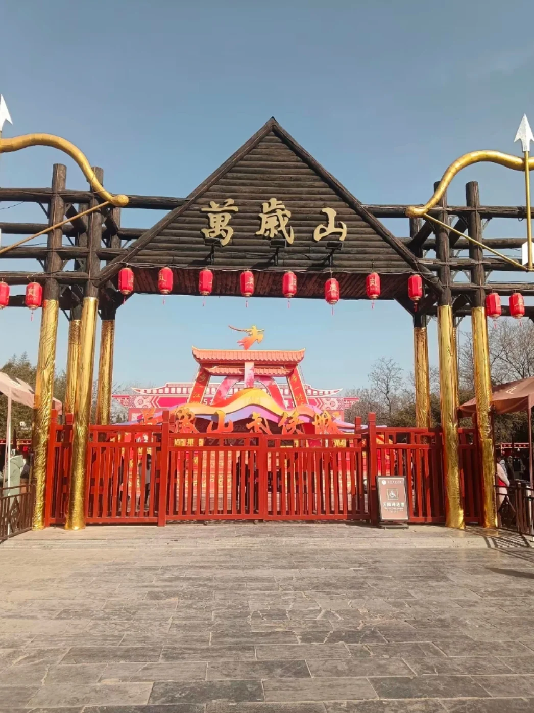 邯郸到洛阳+开封+黄河三峡三日游。旅游攻略