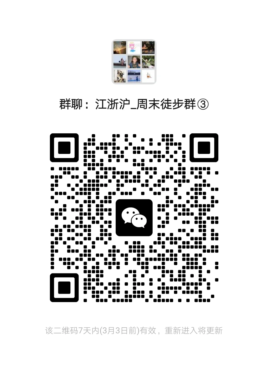 🏔每周一山：旺山大环线徒步攻略