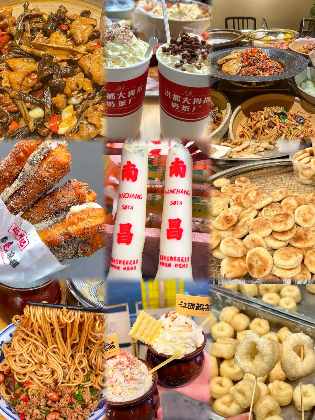 03女大📍南昌/两天一夜精华版旅游攻略❗️