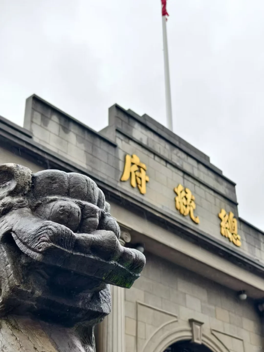 🎈来南京💯必看的旅游攻略❗好玩不踩雷