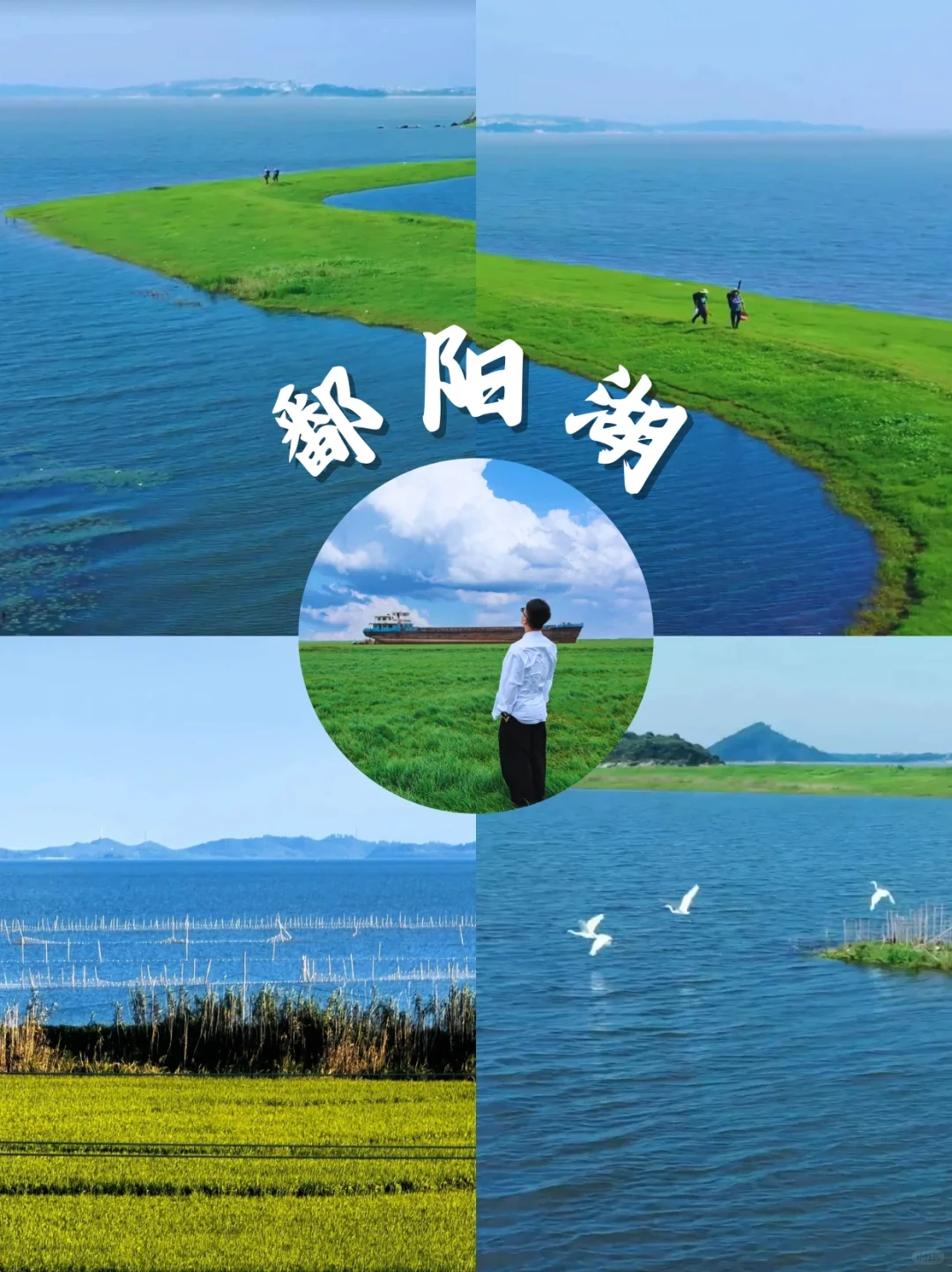 🏮江西5天深度游攻略🤔人均1千➕全搞定