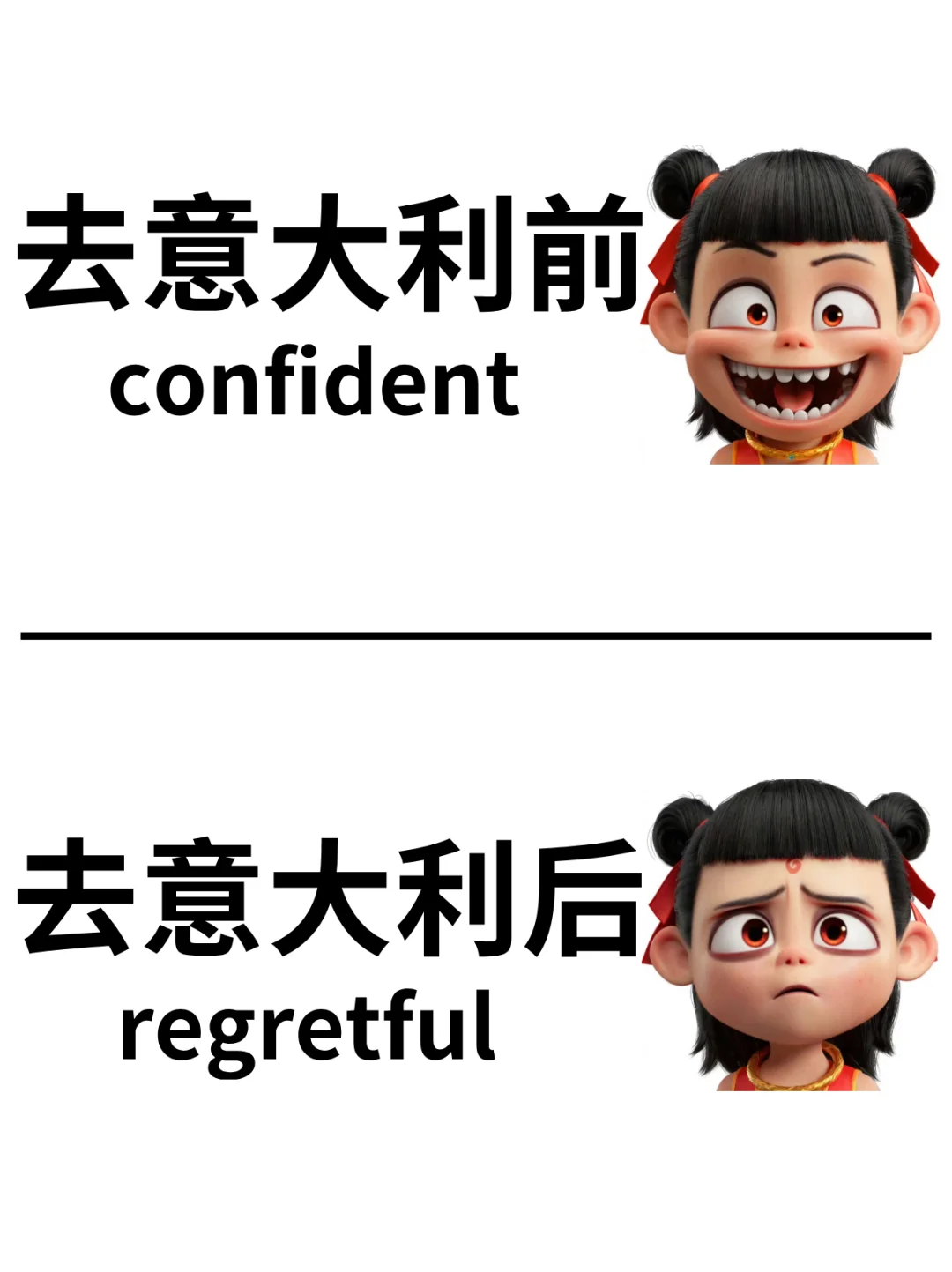 愿每一个去意大利的人都能刷到这篇🙏🏻