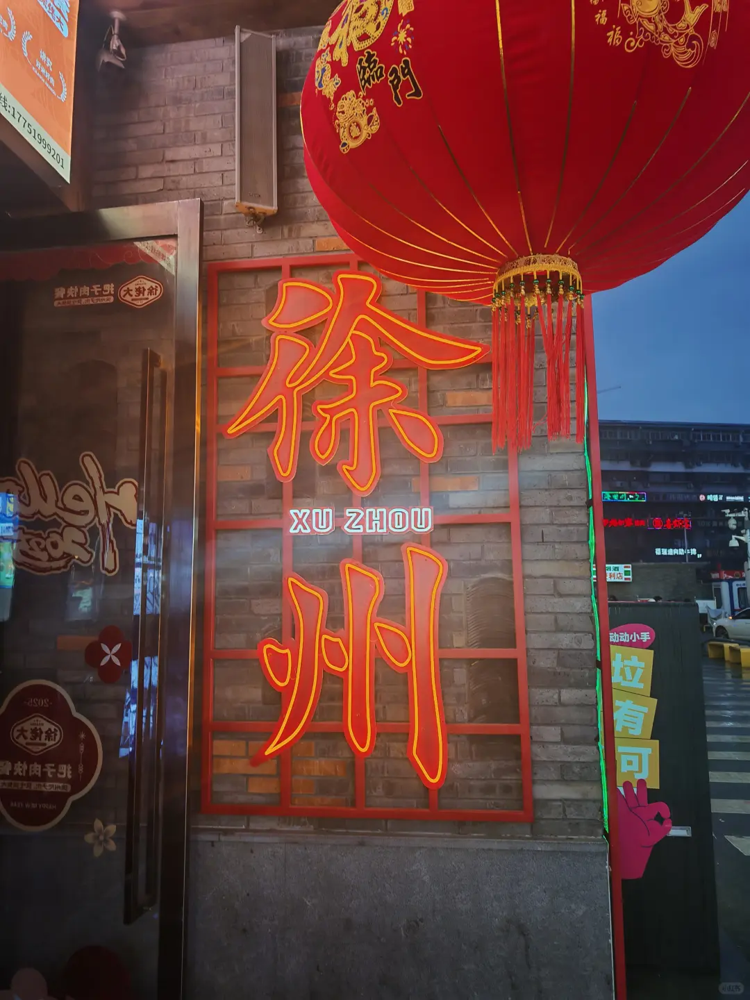 写给2-4月去徐州的姐妹👭超全攻略