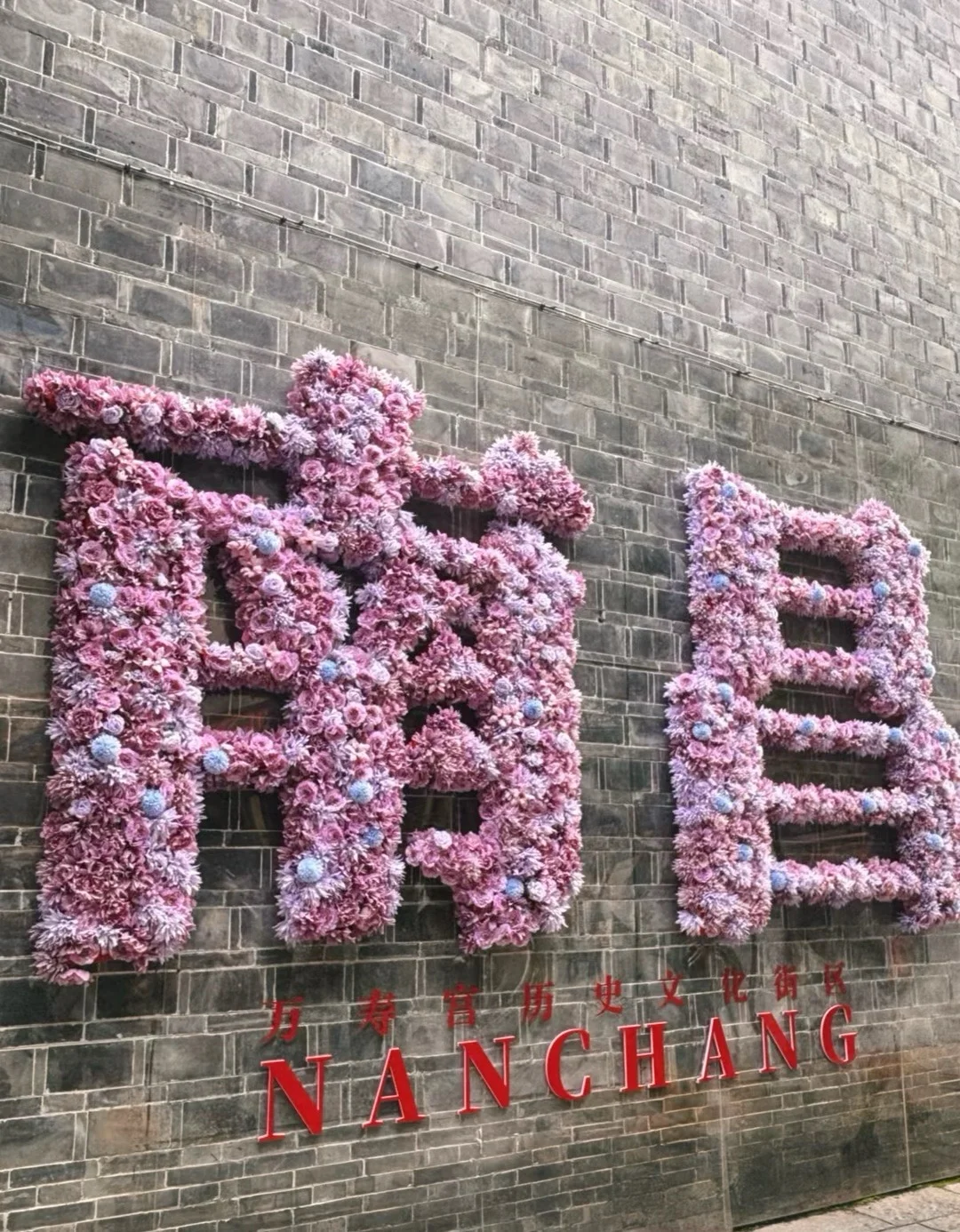 03女大📍南昌/两天一夜精华版旅游攻略❗️