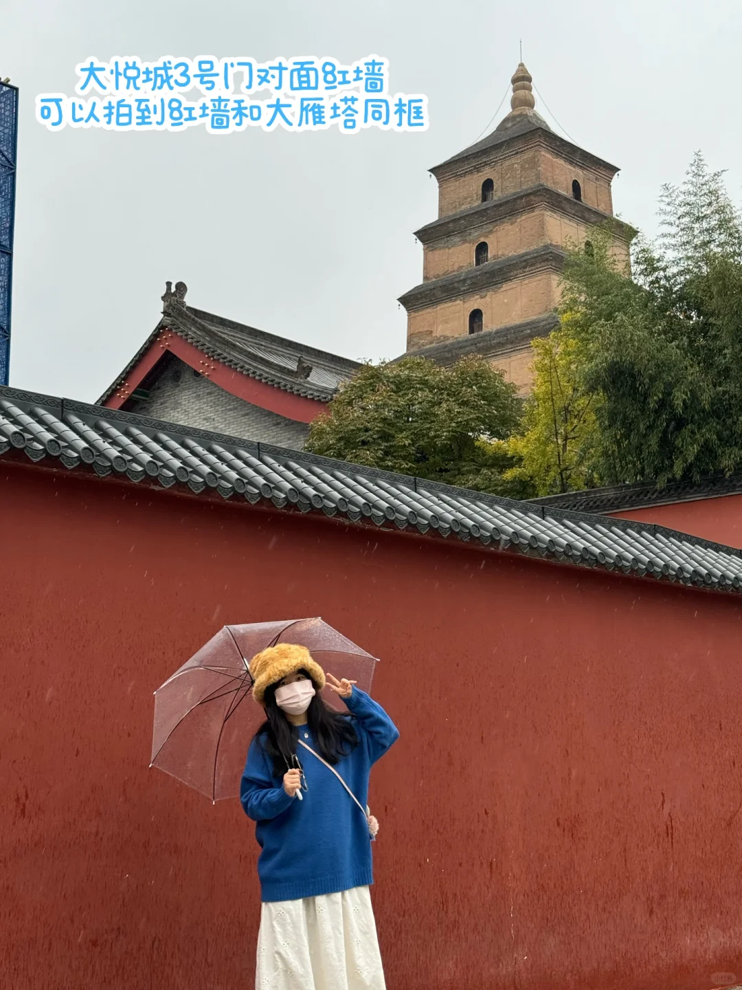 福州出发｜挑战每周出去玩💃第 1站：西安