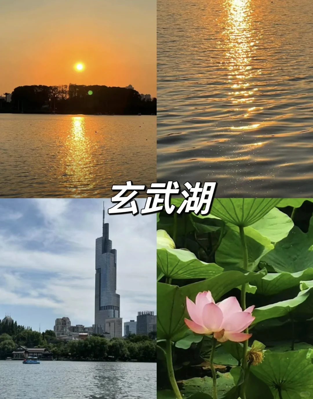 03女大📍南京/两天一夜精华版旅游攻略❗️