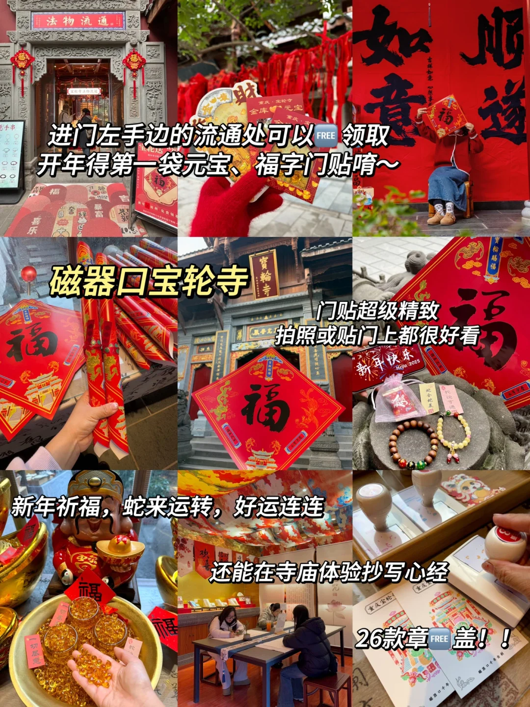 两人刚从重庆回来，三天人均700完全够用！！