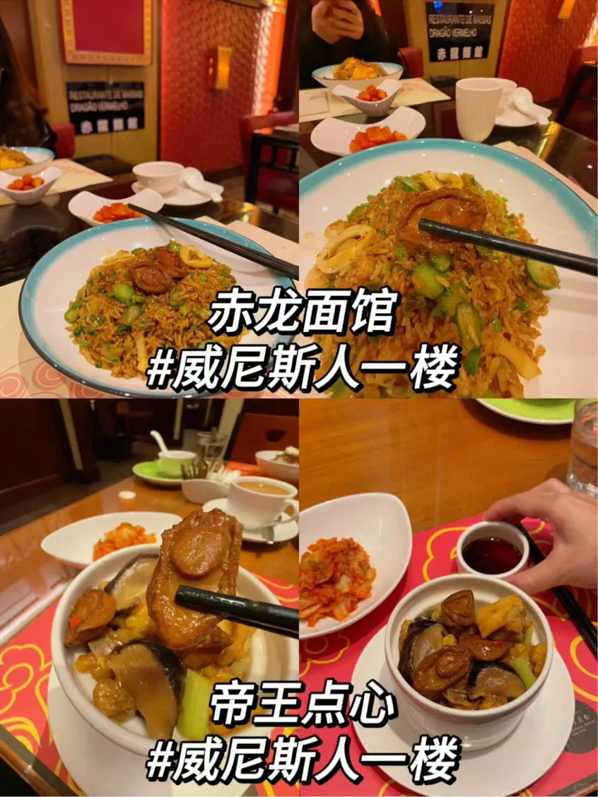 （第☝次）去澳门旅游攻略！！收藏！！