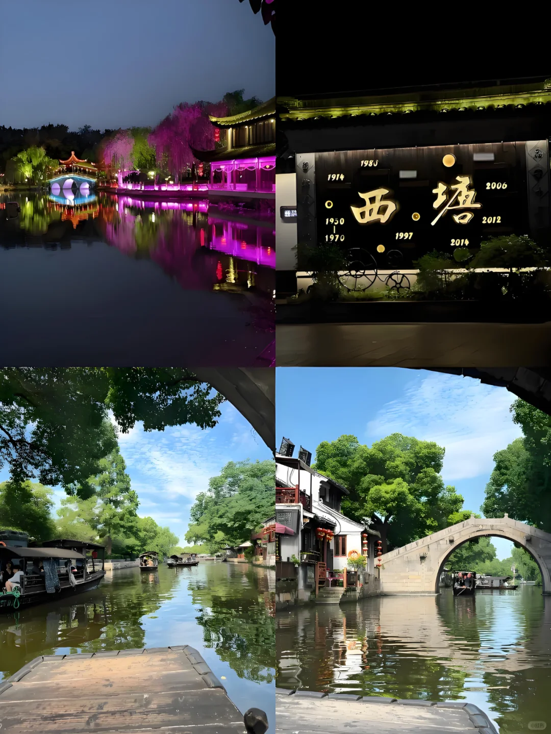 苏杭乌镇·小团🚩定制专属行程✅