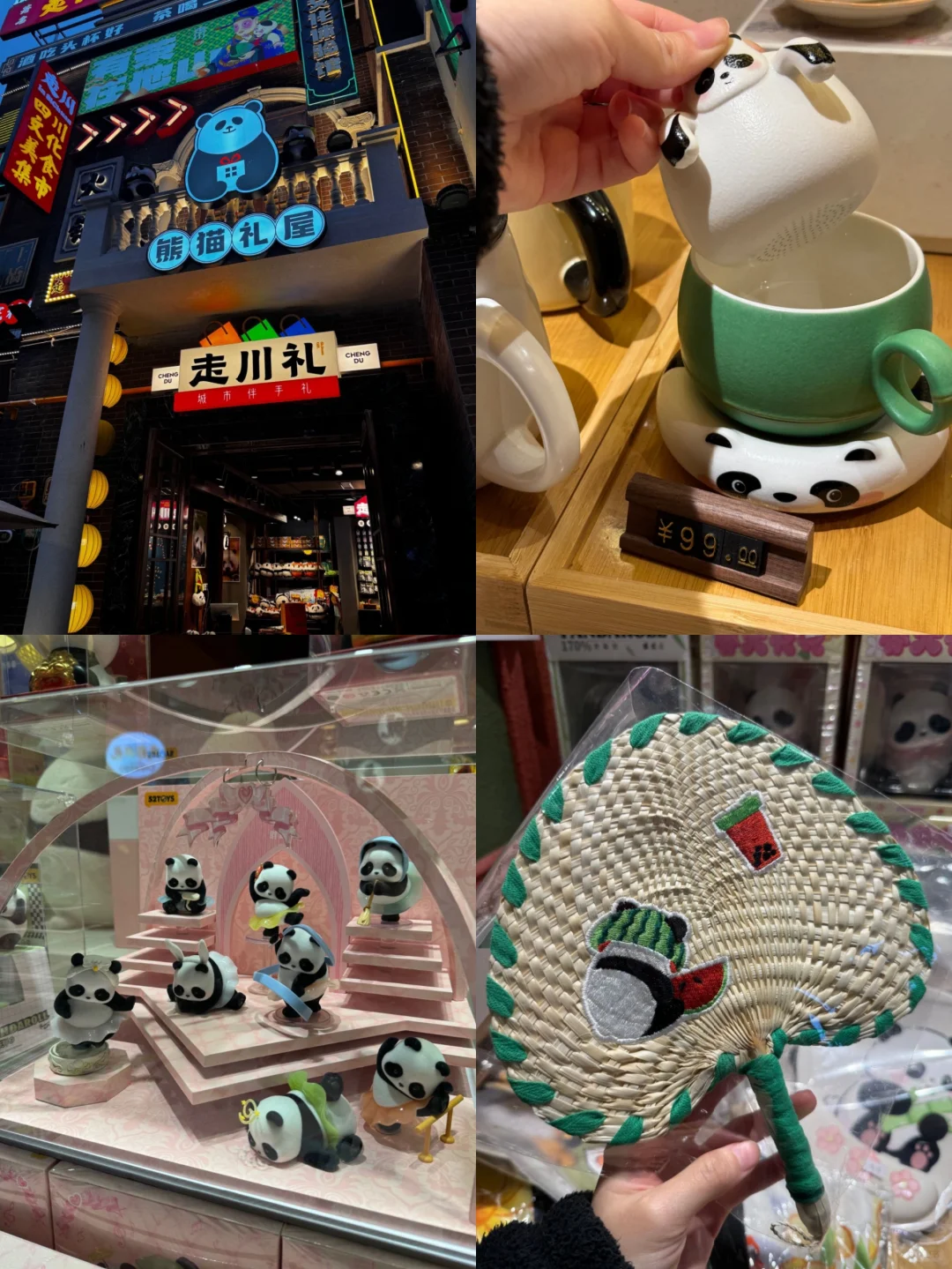 成都三天两夜旅游攻略来啦，赶紧码住‼️