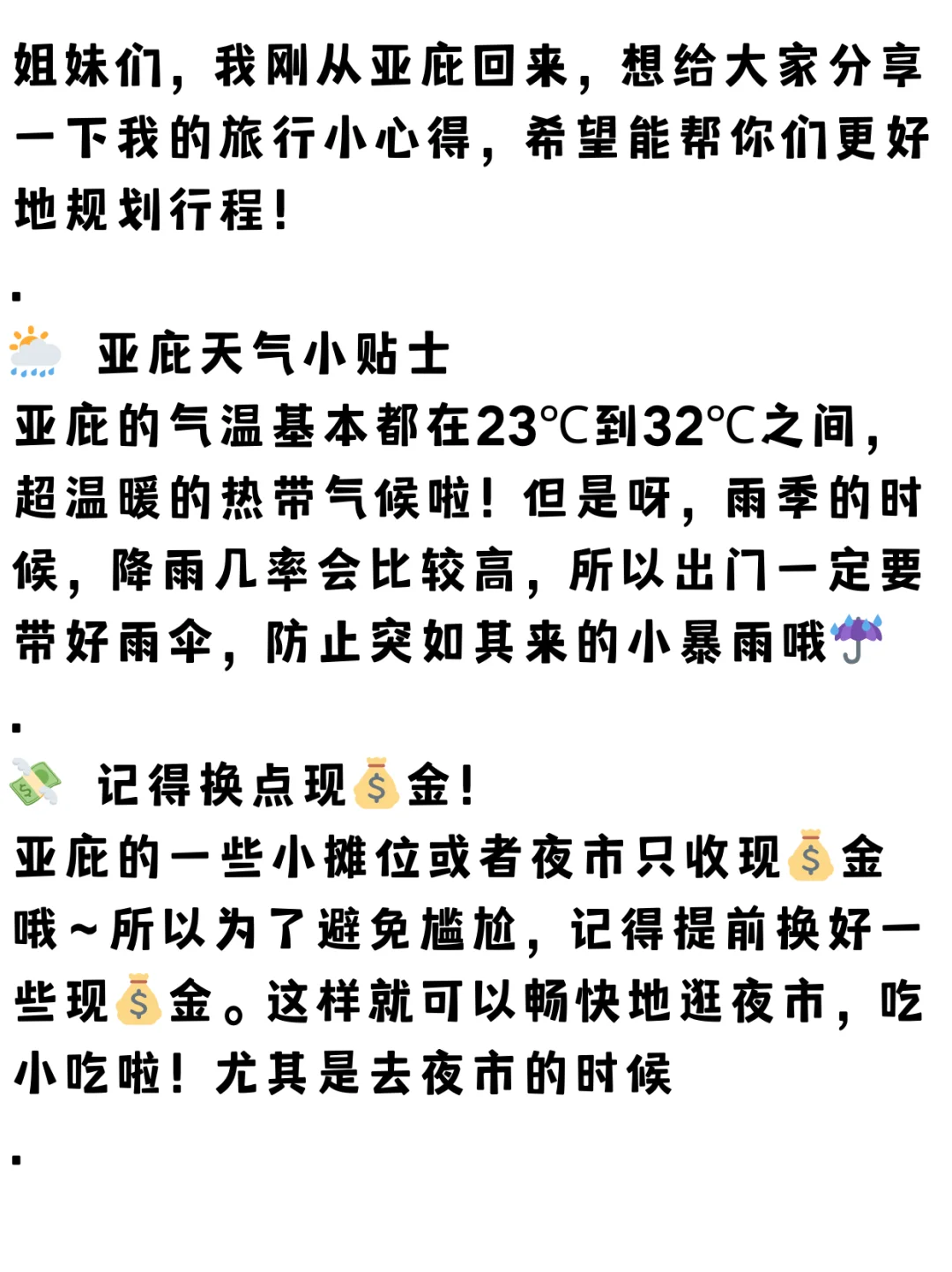 🇲🇾亚庇去了3天，能劝一个是一个....