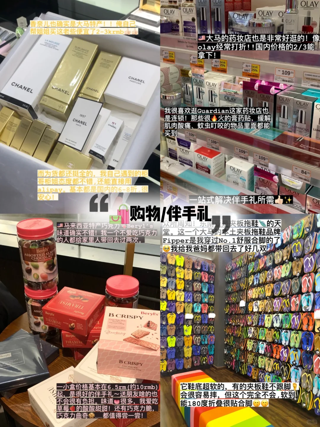 吉隆坡➕仙本那｜5天4夜玩什么（附攻略）