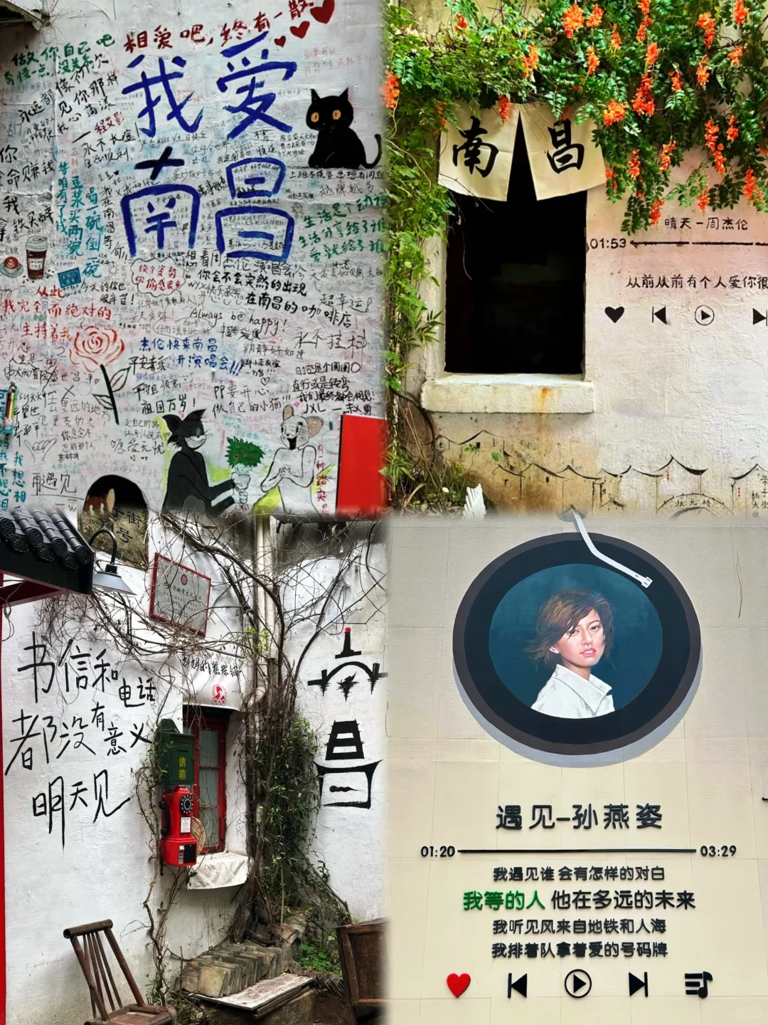 03女大📍南昌/两天一夜精华版旅游攻略❗️