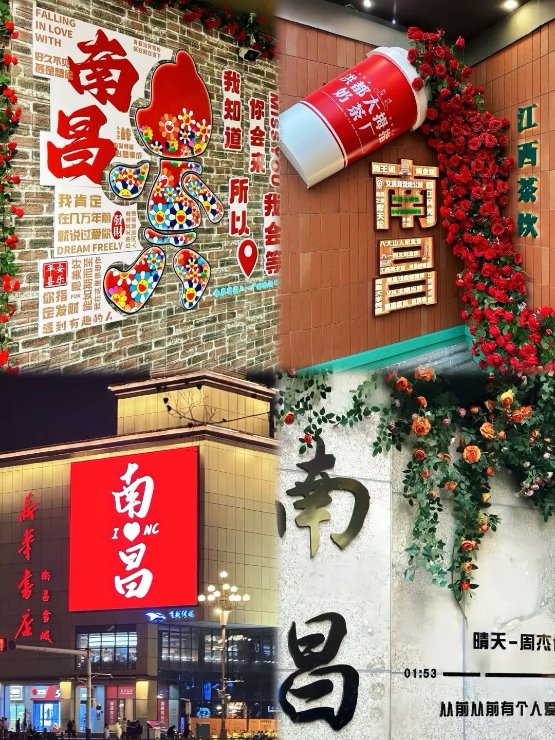 03女大📍南昌/两天一夜精华版旅游攻略❗️