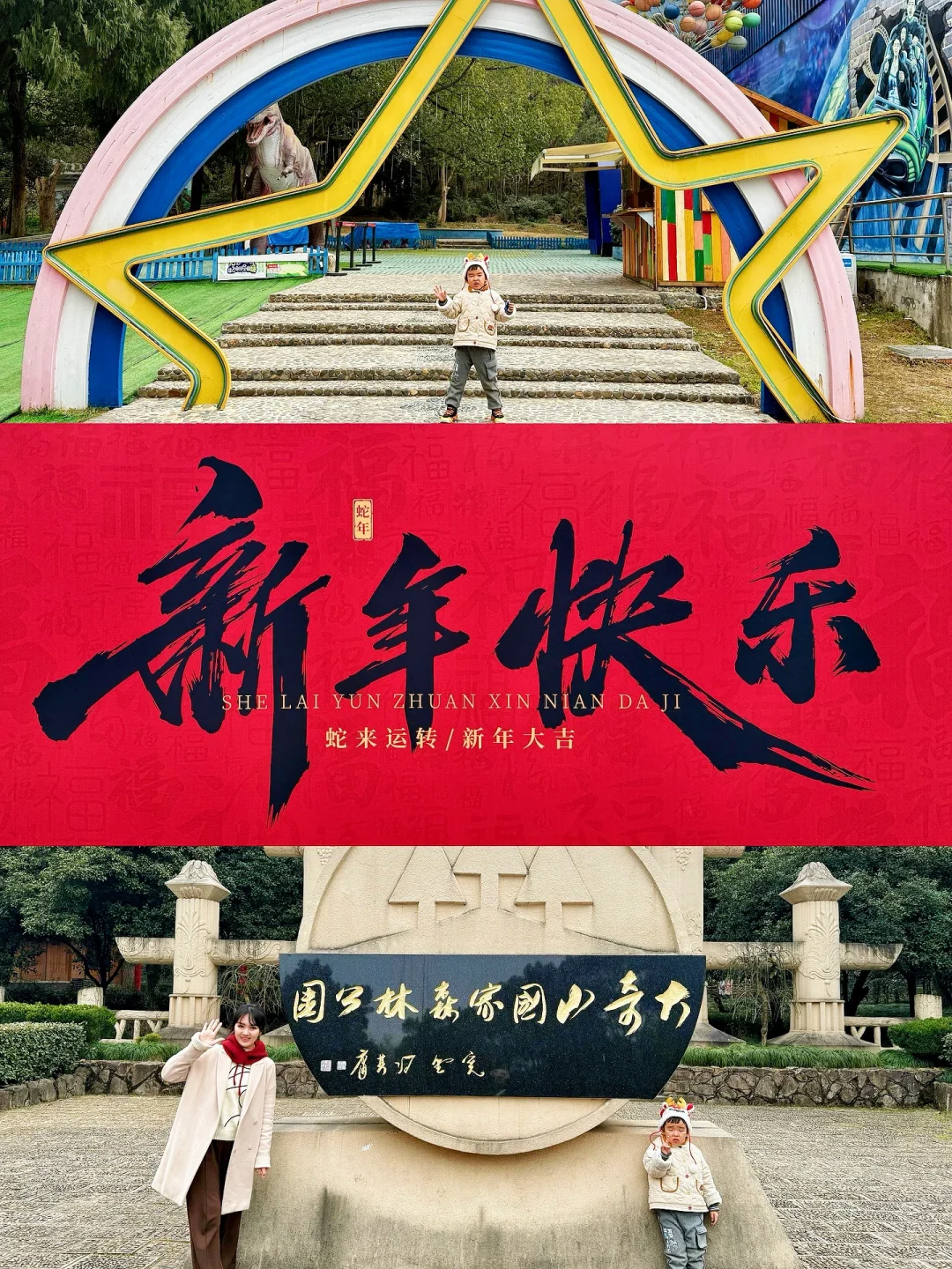 小红书跟风超成功❗️来到萤火虫般梦幻仙境❗️