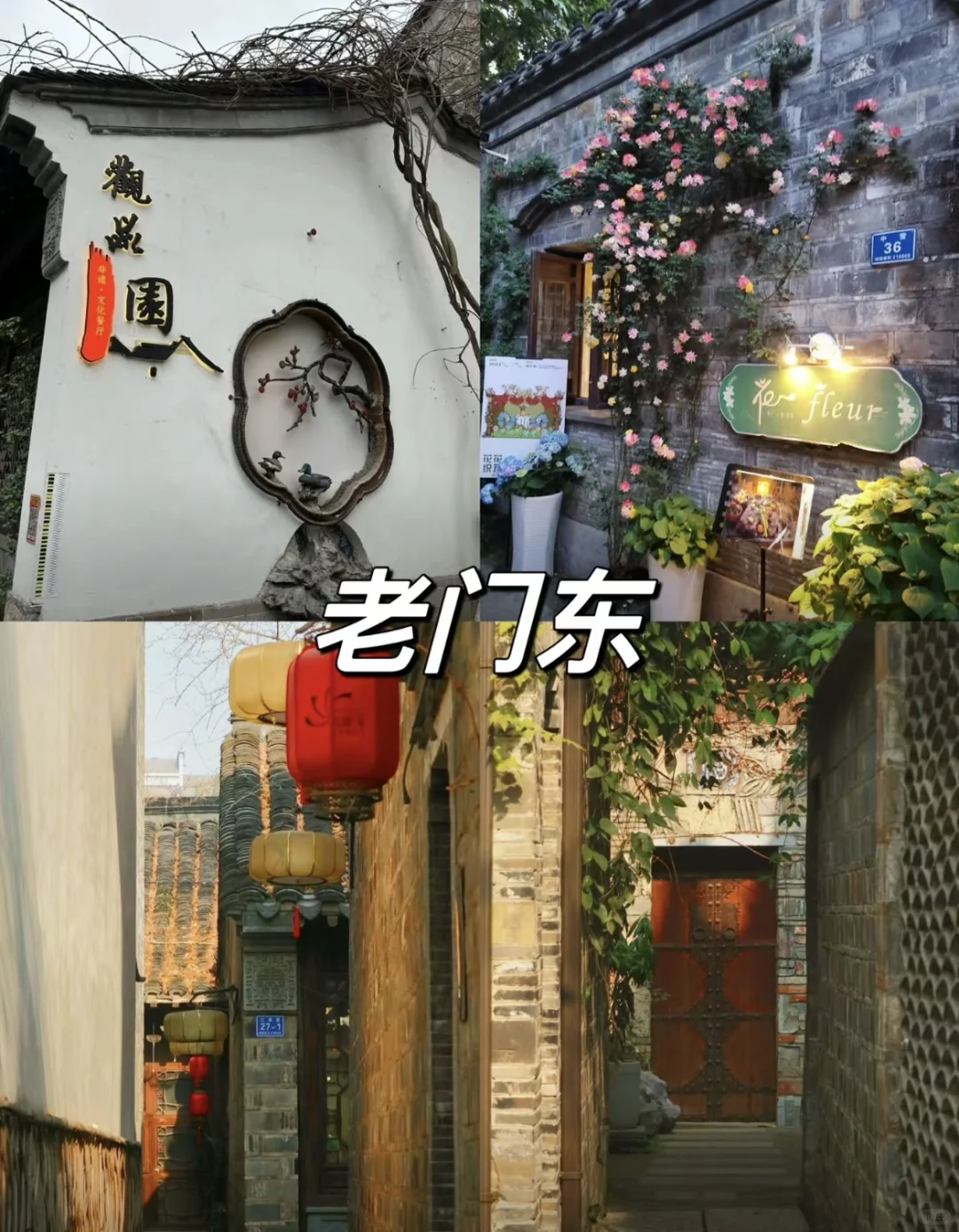 03女大📍南京/两天一夜精华版旅游攻略❗️