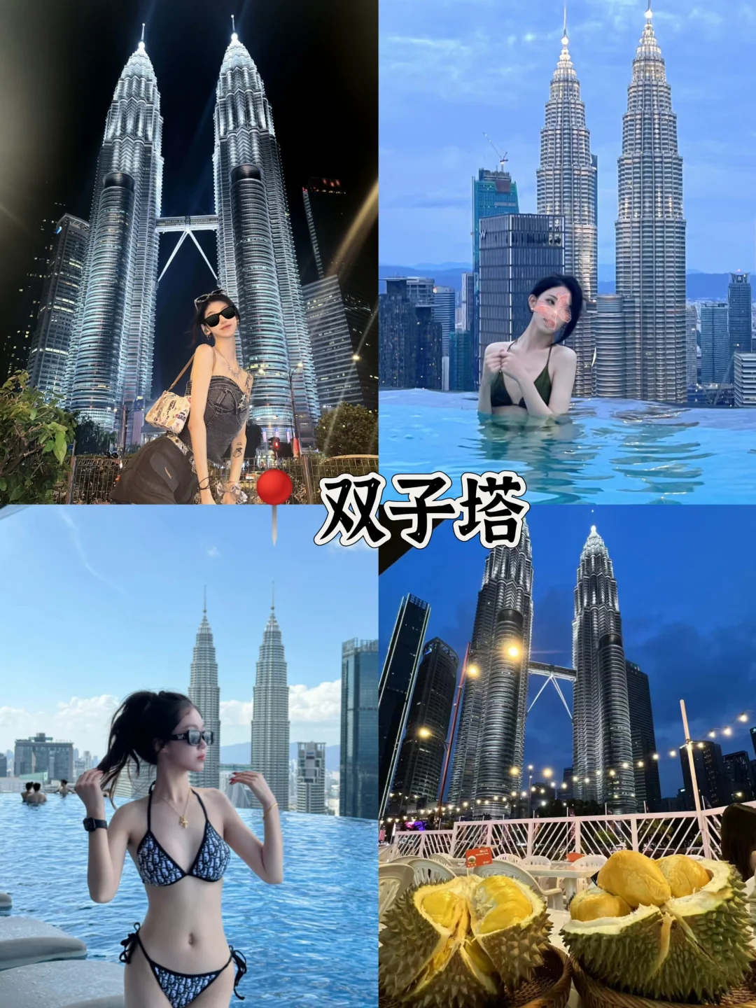 吉隆坡➕仙本那｜5天4夜玩什么（附攻略）