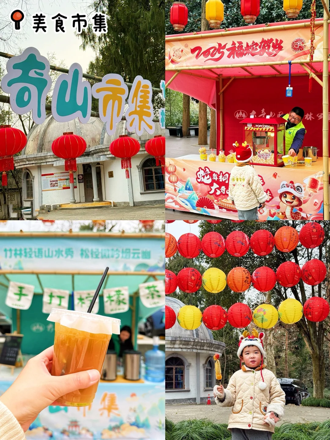 小红书跟风超成功❗️来到萤火虫般梦幻仙境❗️