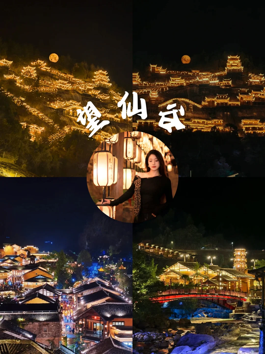 🏮江西5天深度游攻略🤔人均1千➕全搞定