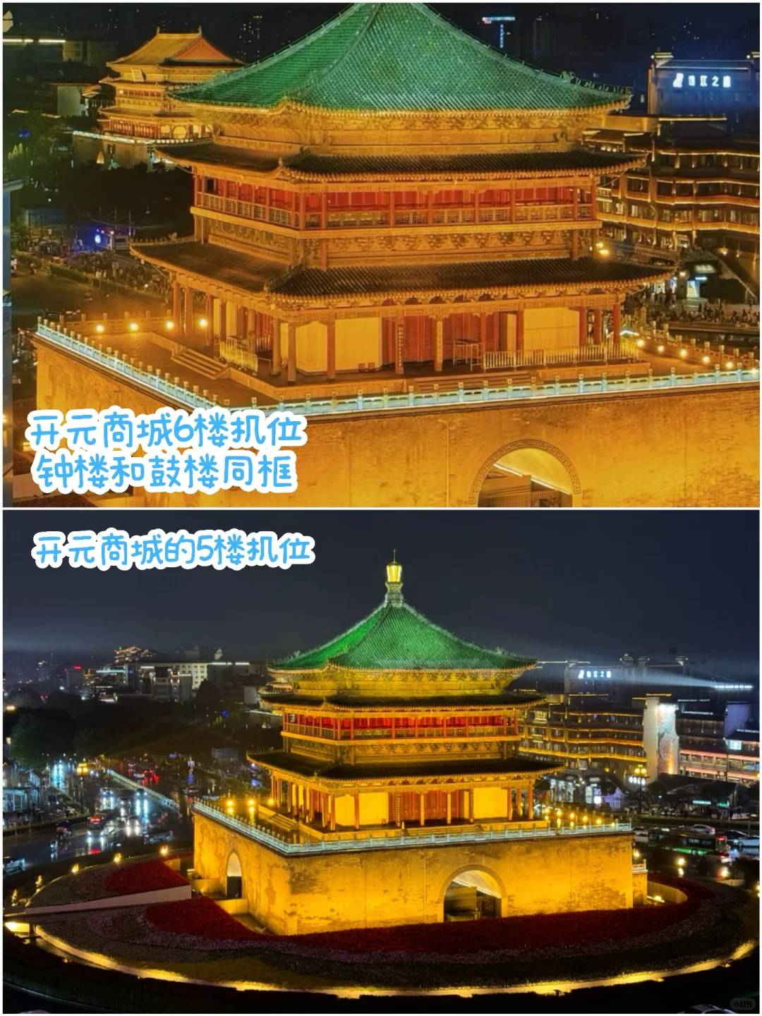 福州出发｜挑战每周出去玩💃第 1站：西安