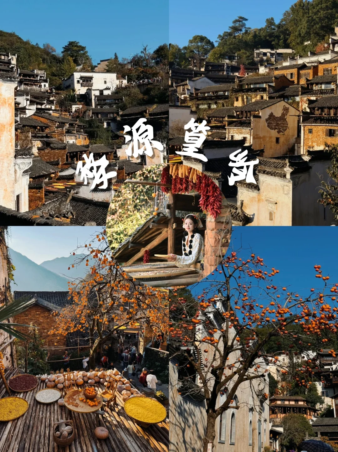 🏮江西5天深度游攻略🤔人均1千➕全搞定