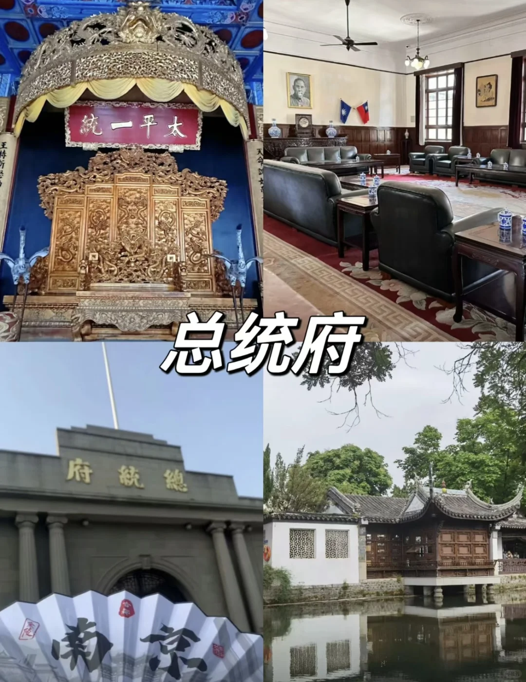 03女大📍南京/两天一夜精华版旅游攻略❗️