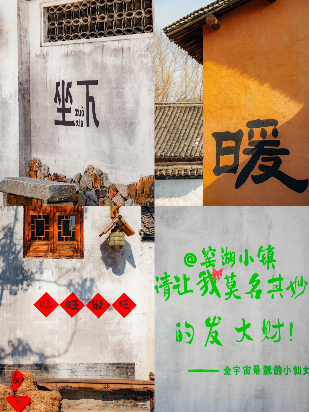 被低估的江浙沪宝藏小镇‼真的美哭😭了