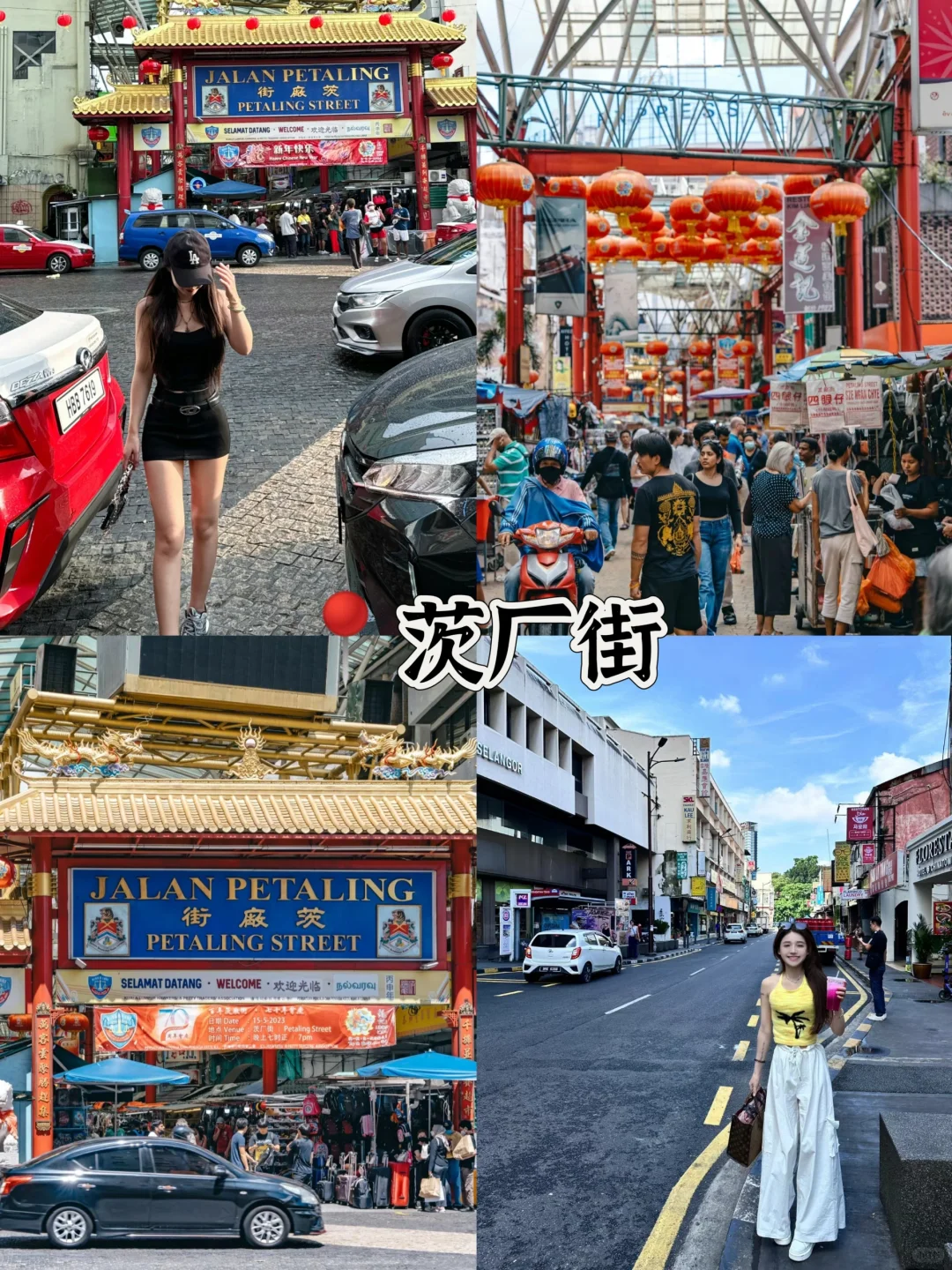 吉隆坡➕仙本那｜5天4夜玩什么（附攻略）