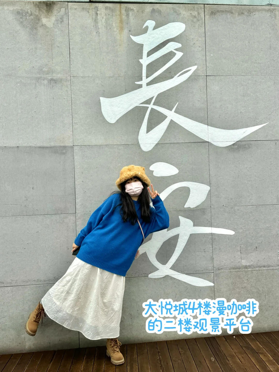 福州出发｜挑战每周出去玩💃第 1站：西安