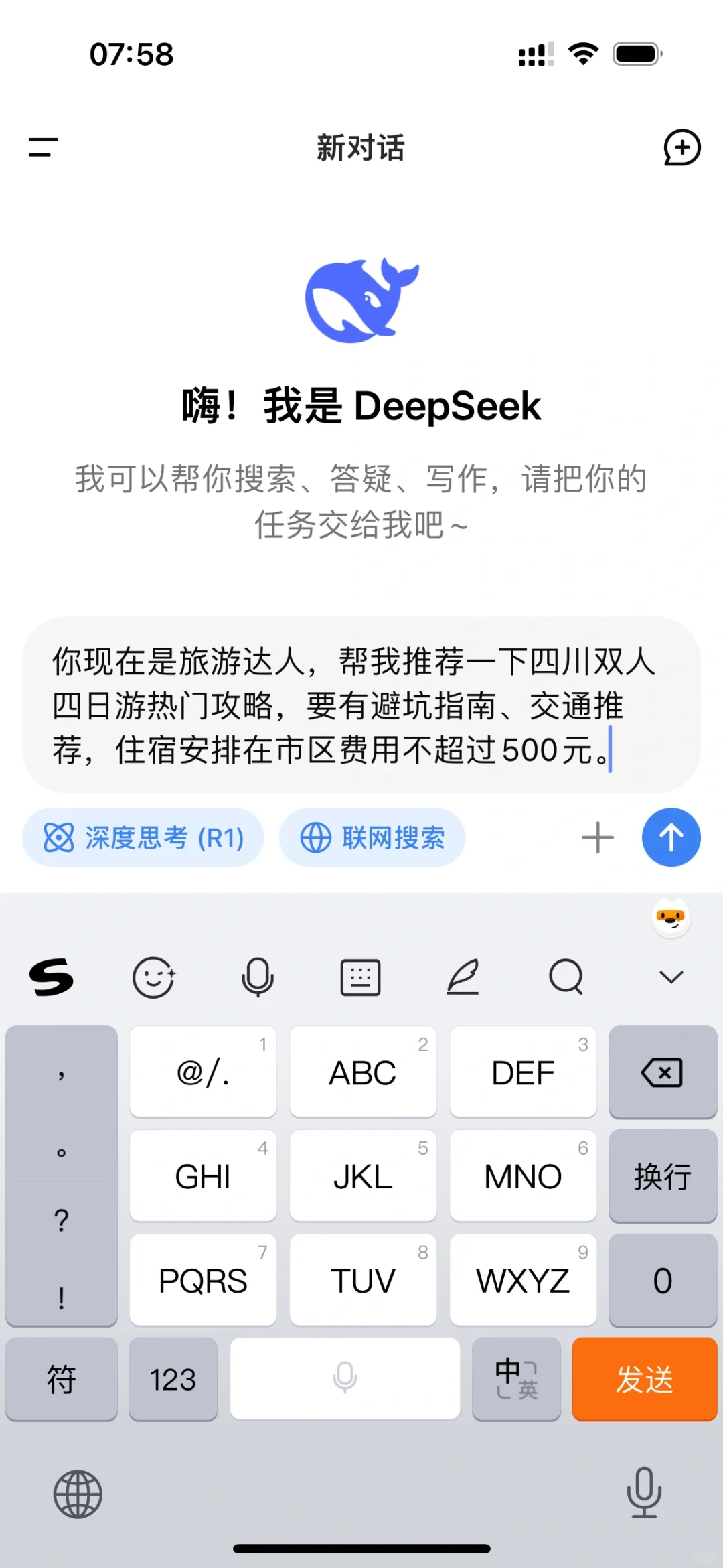 太绝了！旅游达人和自媒体必看‼️（附教程）