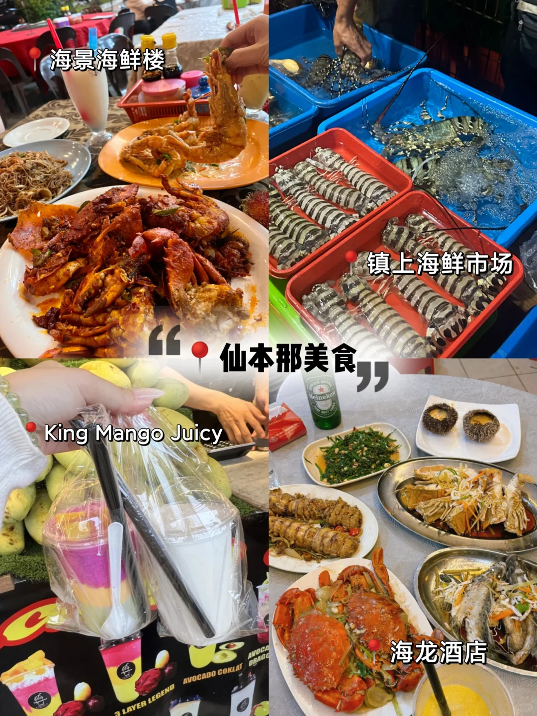 吉隆坡➕仙本那｜5天4夜玩什么（附攻略）