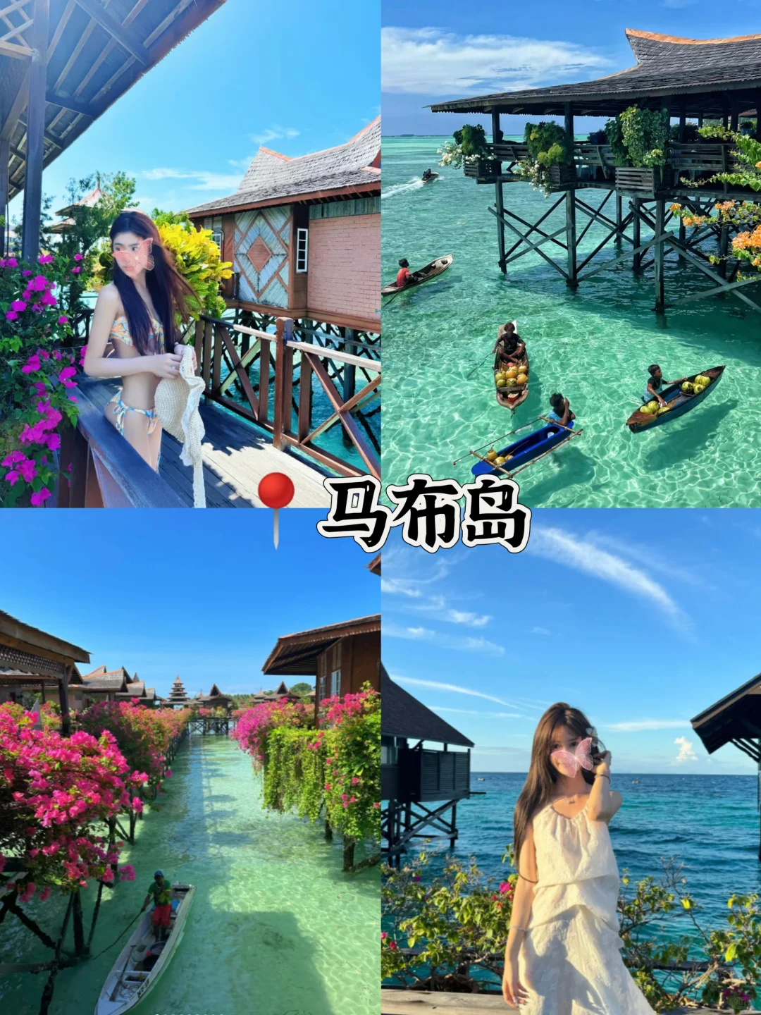 吉隆坡➕仙本那｜5天4夜玩什么（附攻略）