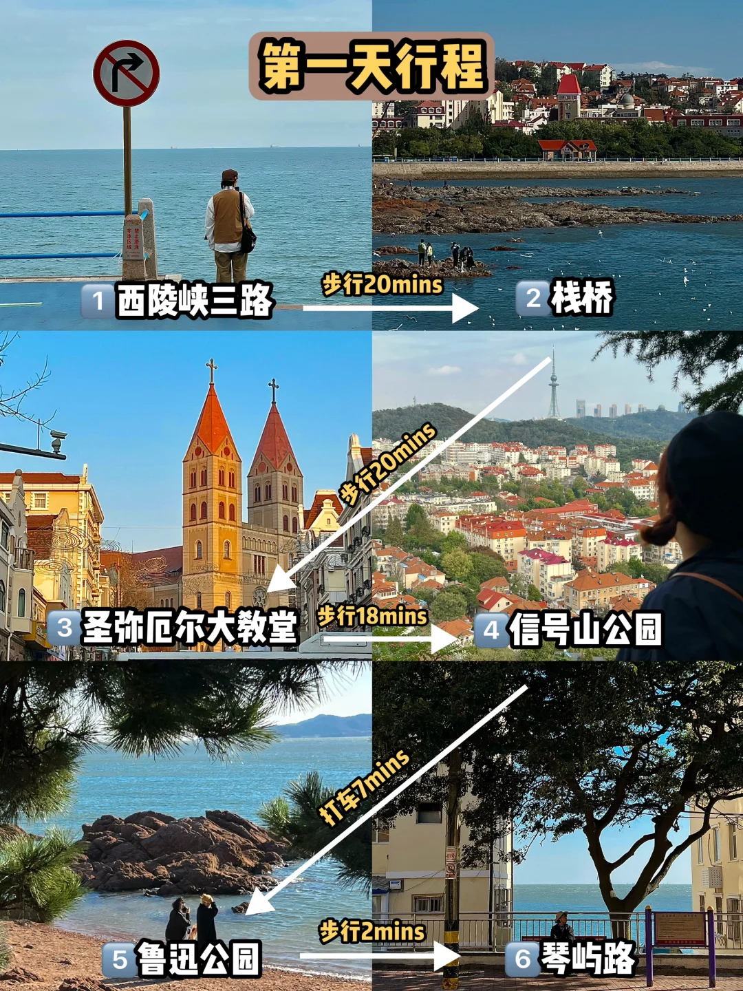 淡季的青岛真的是人生理想。。。