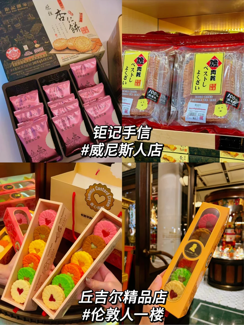 （第☝次）去澳门旅游攻略！！收藏！！