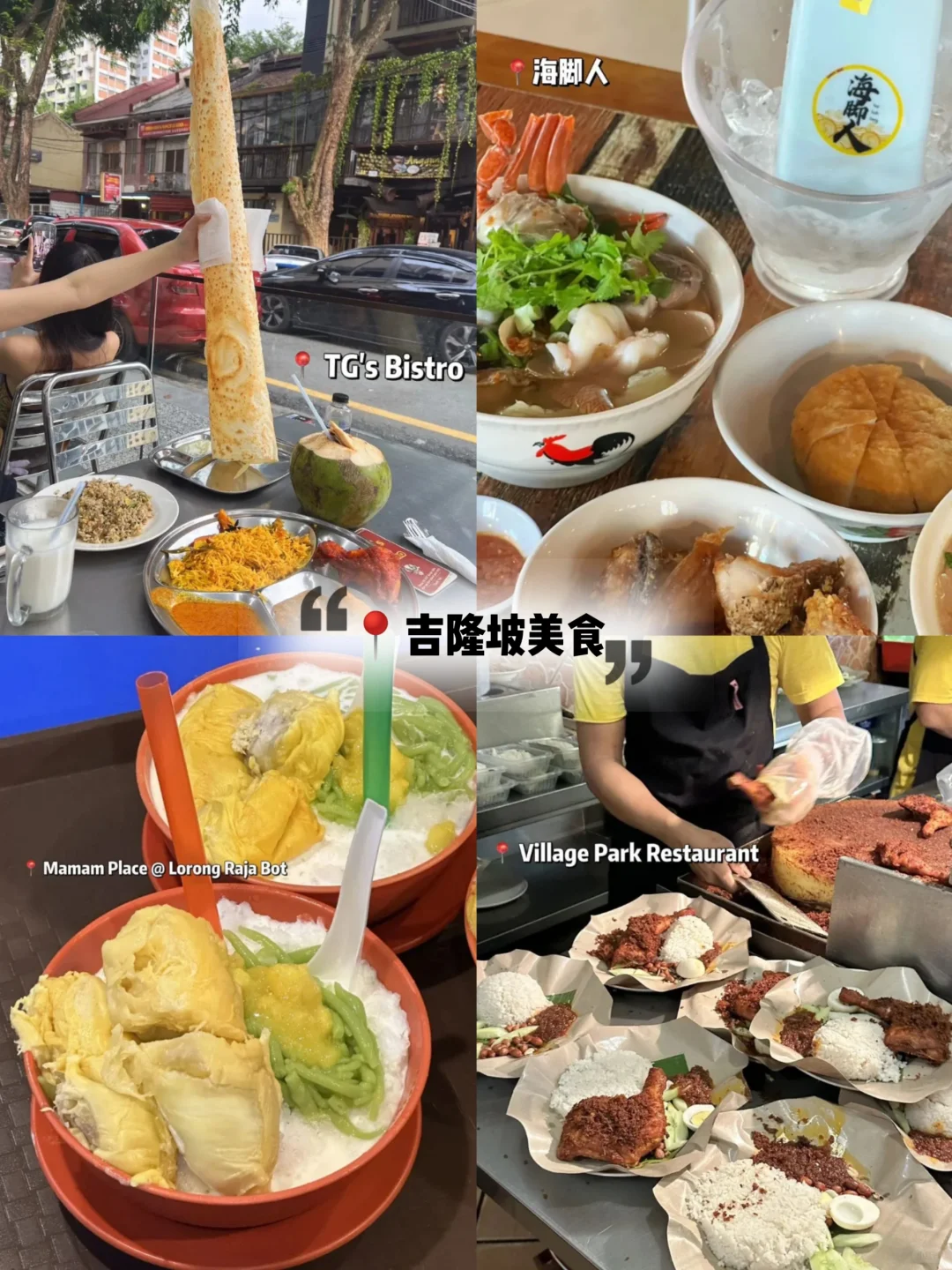 吉隆坡➕仙本那｜5天4夜玩什么（附攻略）