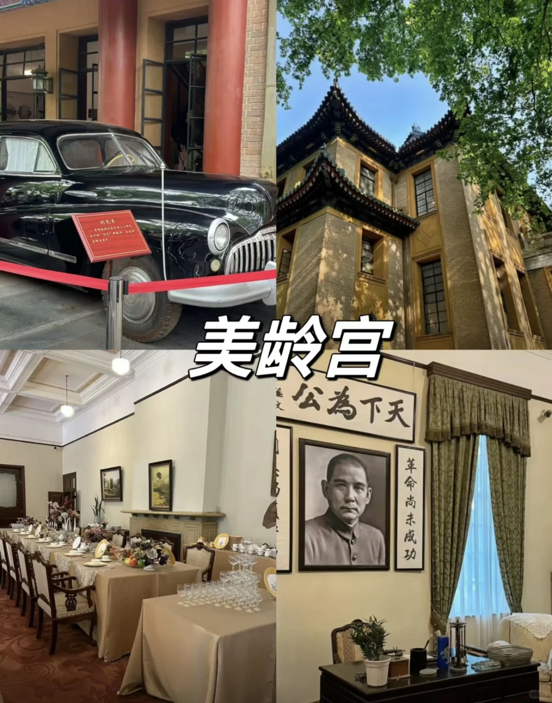 03女大📍南京/两天一夜精华版旅游攻略❗️