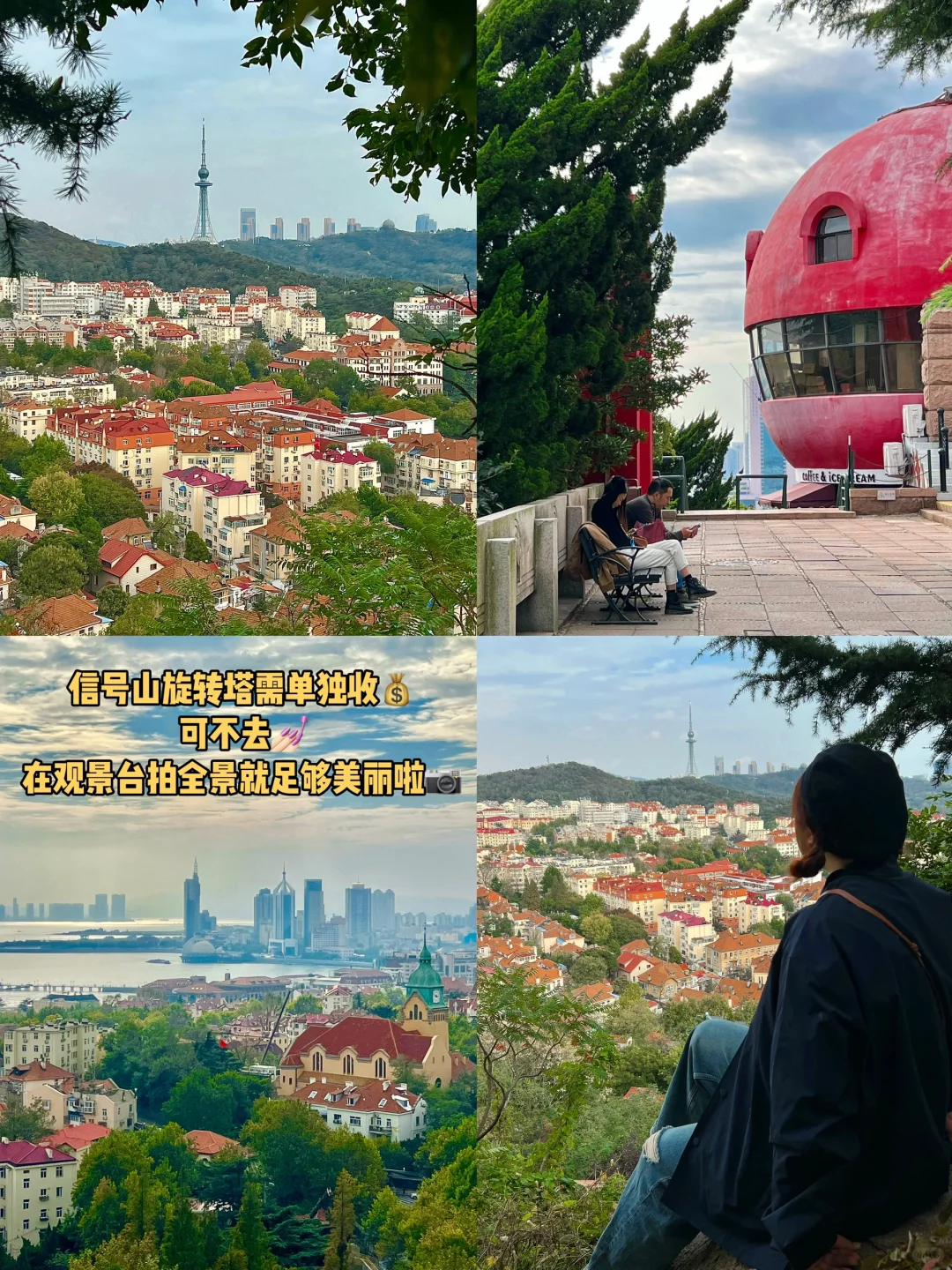 淡季的青岛真的是人生理想。。。