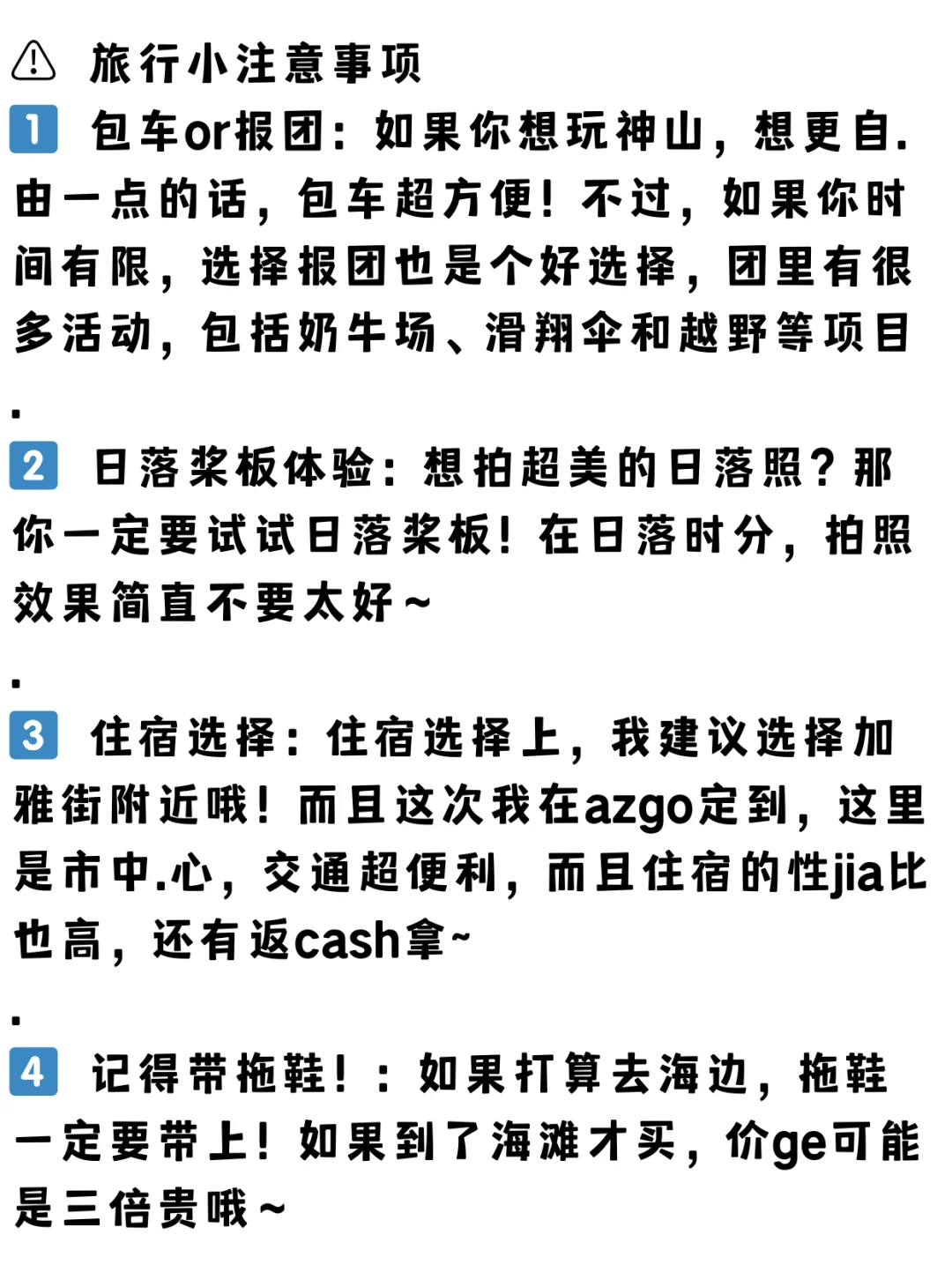 🇲🇾亚庇去了3天，能劝一个是一个....