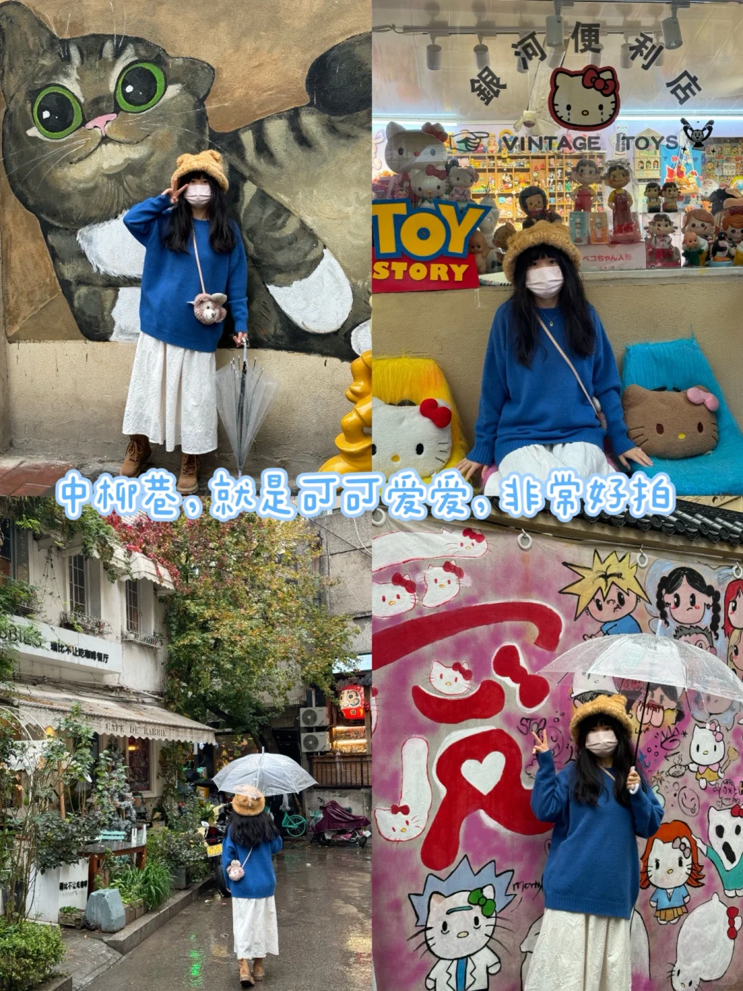 福州出发｜挑战每周出去玩💃第 1站：西安