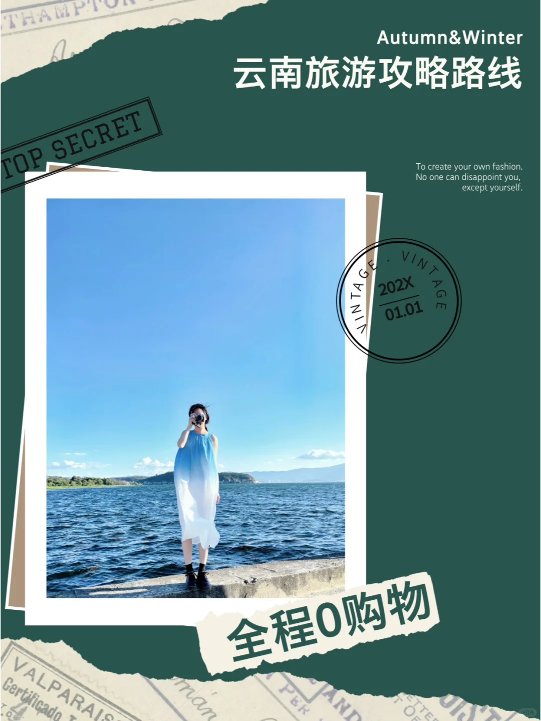 告别走马观花📱云南旅游攻略路线