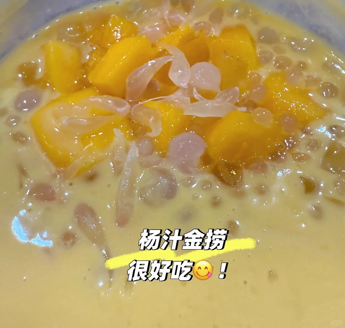 澳门🇲🇴美食｜旅游攻略