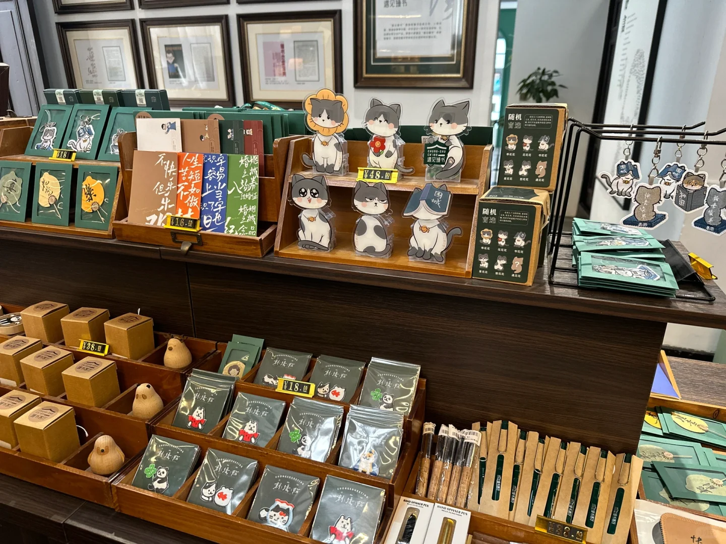 薛家花园vs钟书客厅🌈景区文创大内卷（中）